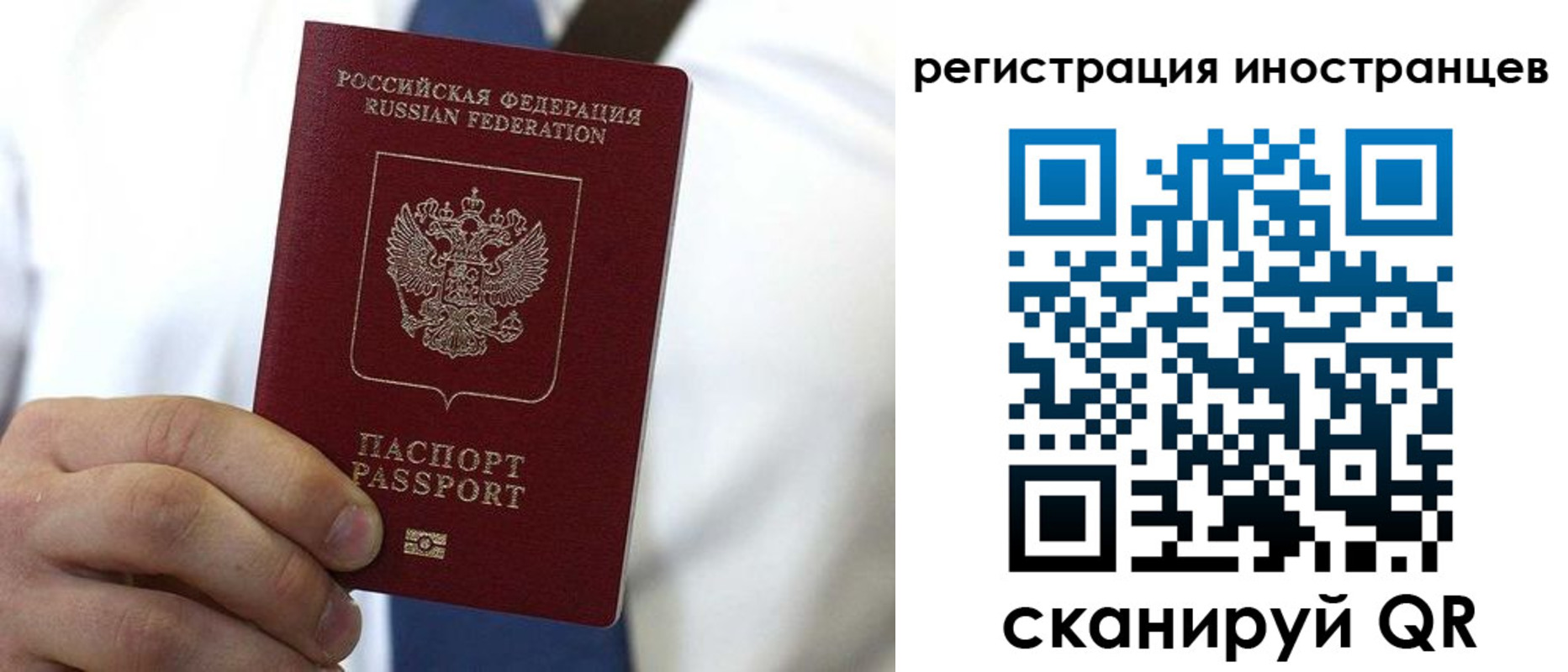 купить прописку в Минусинске